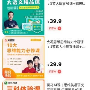 Meet your Posher, Sean